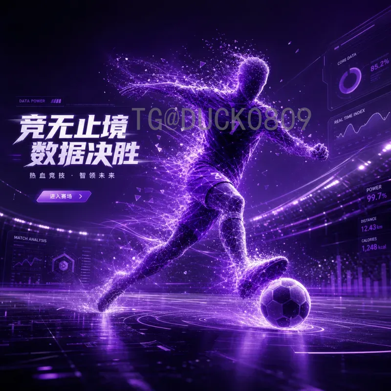世界杯半决赛阵容深度分析：关键球员与战术布局