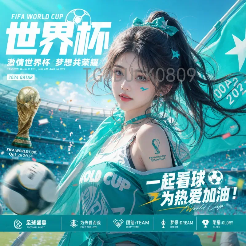 墨西哥2026世界杯：足球热情与北美盛事的完美融合