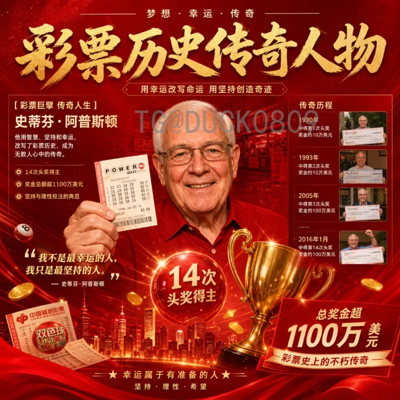 国际足联世界杯官方前瞻：权威分析助力赛事解读